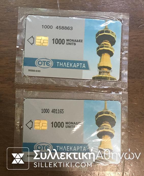 2 Phonecards 1993